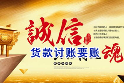全国信用卡逾期者面临牢狱之灾